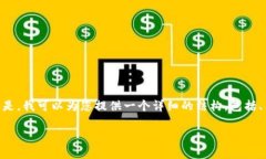 提示：由于字数限制，我