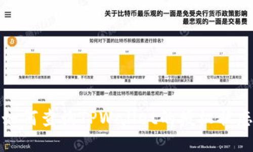 如何查询TPWallet的授权状态